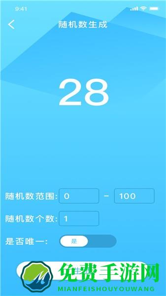 佐伊实用工具软件