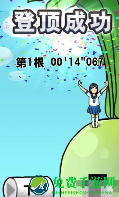 努力吧女高中生