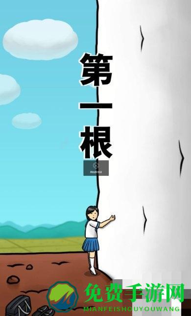 努力吧女高中生