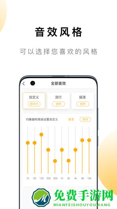 qcy蓝牙耳机app
