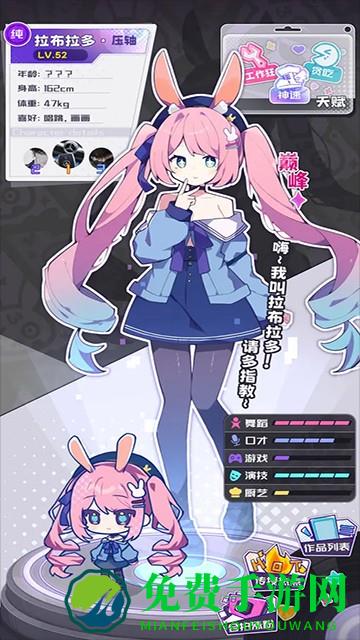 江南第一主播公司安卓版