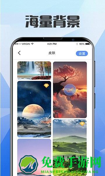 别玩手机了专注自律软件