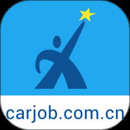 中国汽车人才网手机版