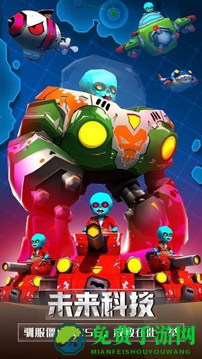 僵尸猎人模拟器