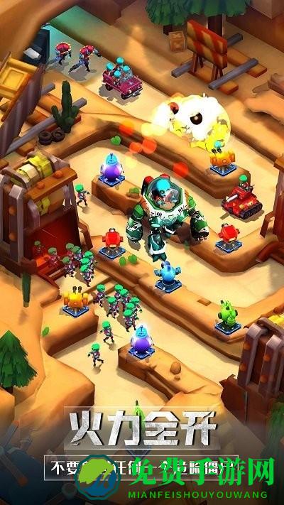 僵尸猎人模拟器