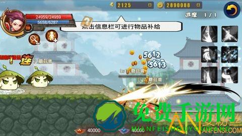 剑灵无双无限元宝版下载