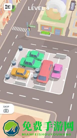 按序停车游戏下载