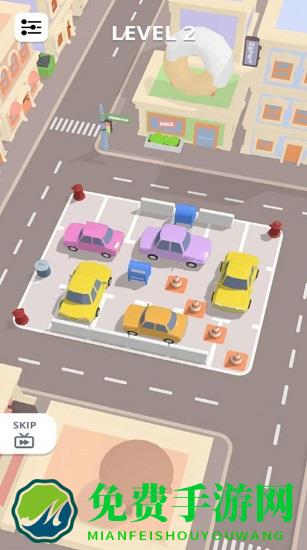 按序停车最新版