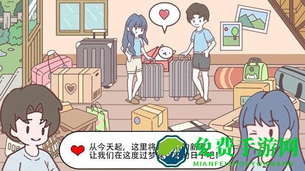 迷你城镇过家家手机版