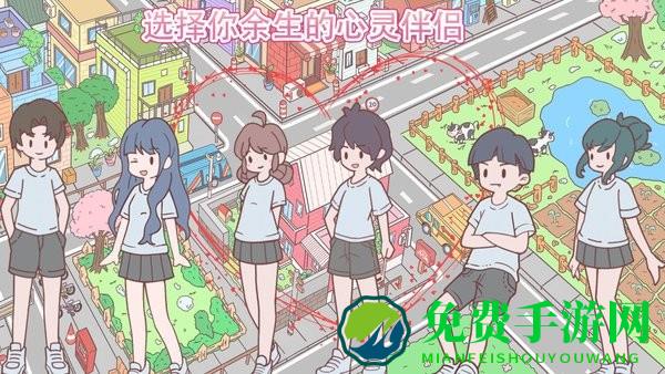 迷你城镇过家家中文版