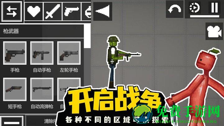 甜瓜人类游乐场中文版