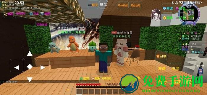 星辰Mega官方正版