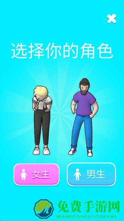 慢动作跑酷无广告破解版