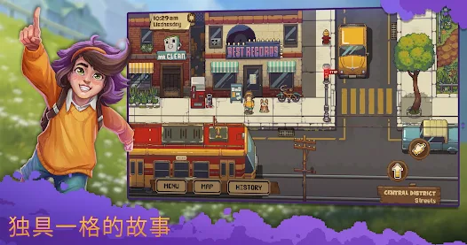 盛放小镇内置菜单