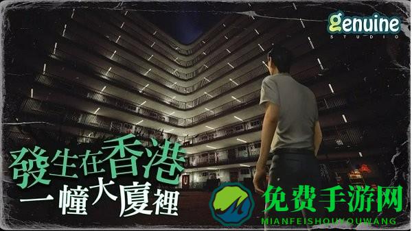 猛鬼大厦一楼的锁匠中文版