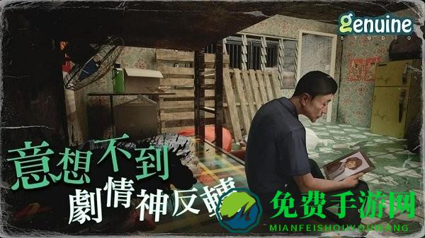 猛鬼大厦一楼的锁匠中文版