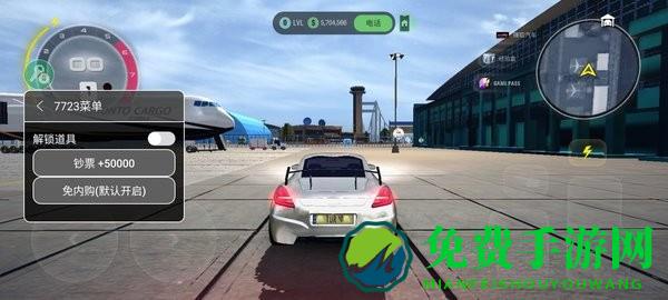 涡轮龙卷风内置菜单