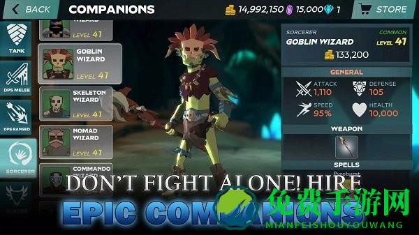 奥术探索传奇2内置菜单