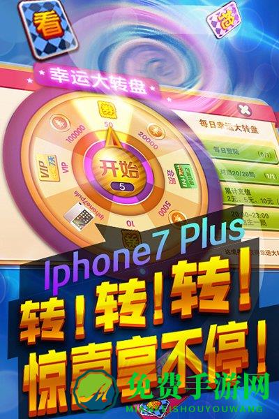 芒果斗地主话费版