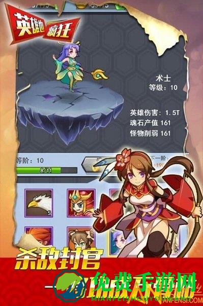 英雄也疯狂果盘版