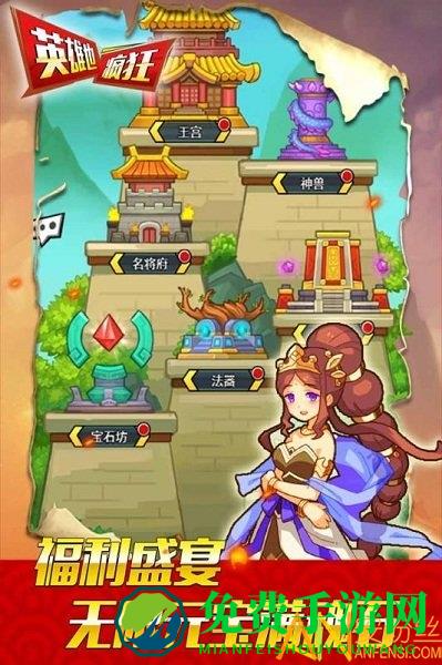 英雄也疯狂果盘版