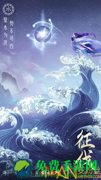 霸御乾坤高爆版