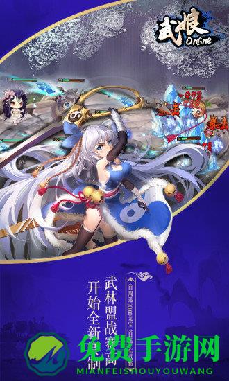 武娘百度版