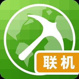 我的世界手机版联机盒子
