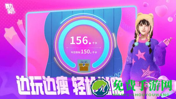 舞力全开派对手游