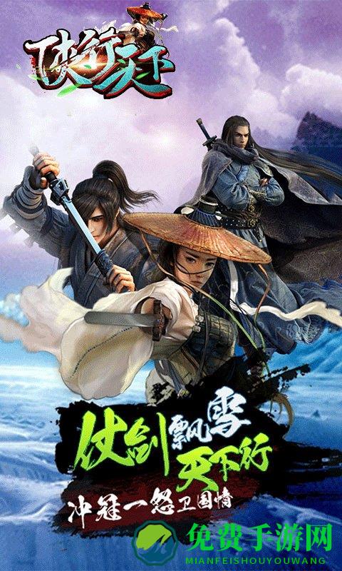 果盘侠行天下游戏