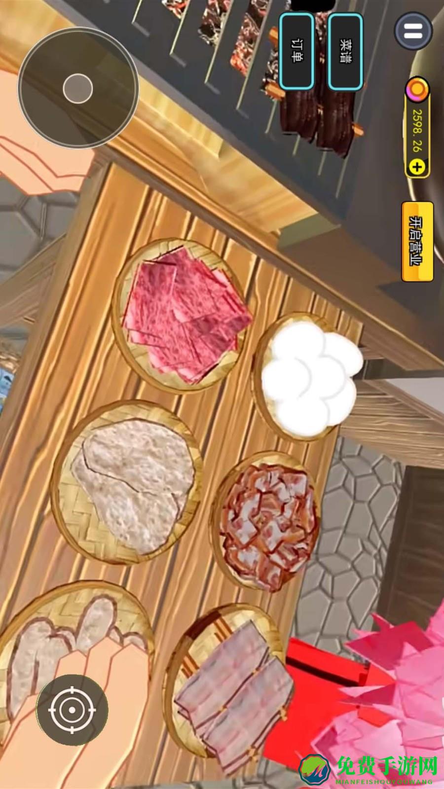 烤肉店模拟器手机版