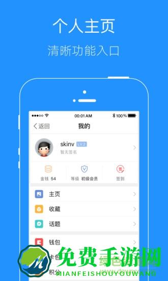掌上广元手机客户端