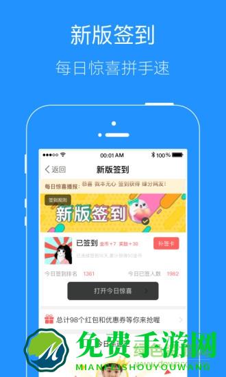 掌上广元手机客户端