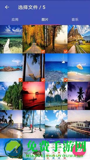 闪电换机官方版(手机克隆助手)