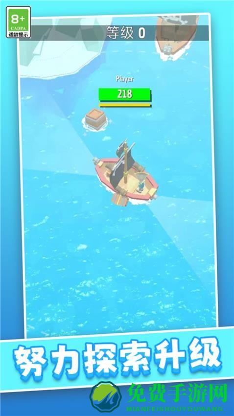 航海冒险王最新版