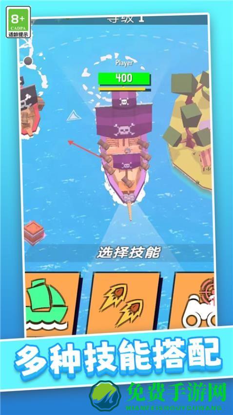 航海冒险王最新版