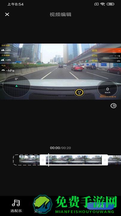 6帧探app车机版(改名录风者)