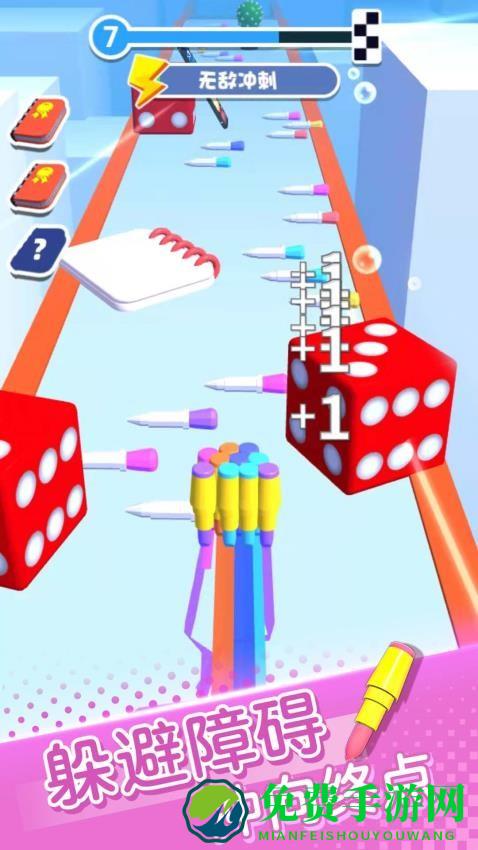 冲刺我最猛最新版