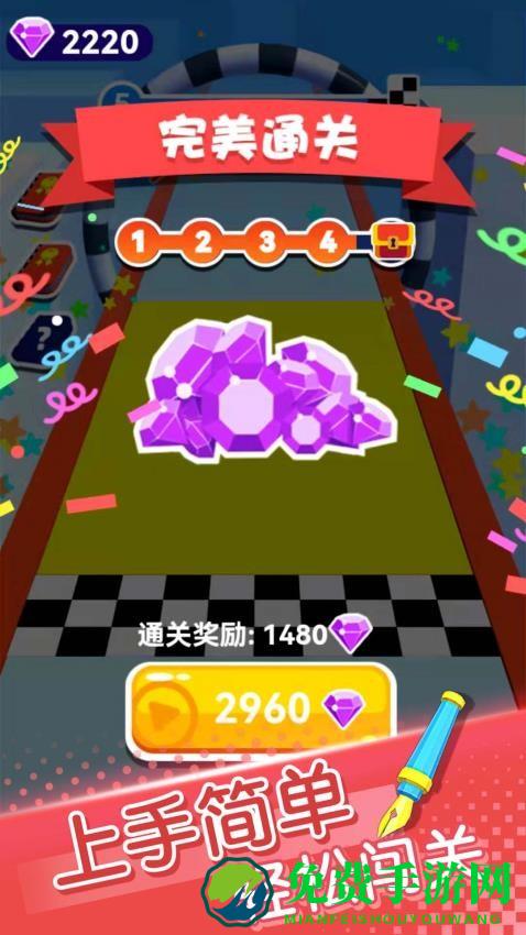 冲刺我最猛最新版