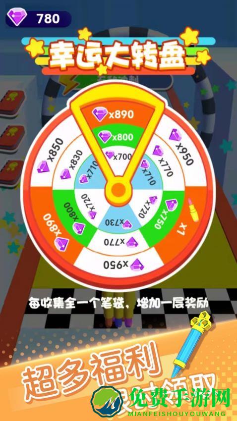 冲刺我最猛最新版