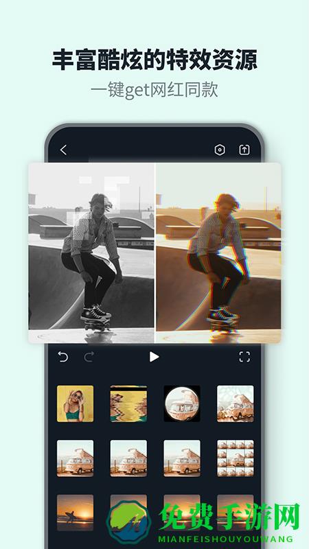 2025最新万兴喵影安卓版
