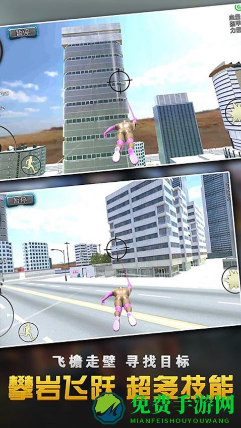 开放城市沙盒最新版