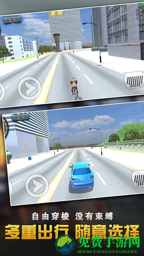 开放城市沙盒最新版