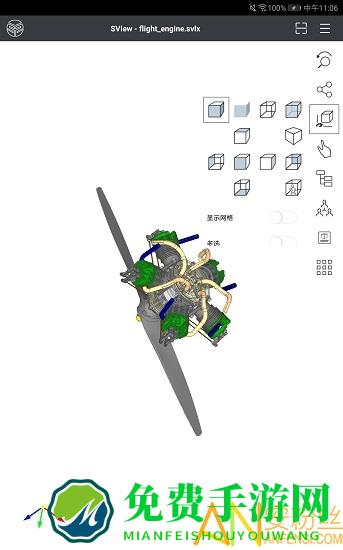 三维浏览器sview手机版