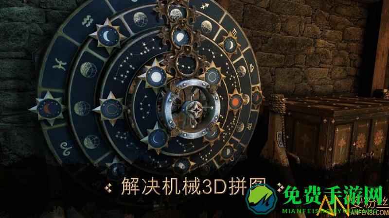 达芬奇密室中文版