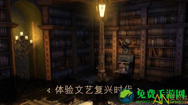 达芬奇密室中文版