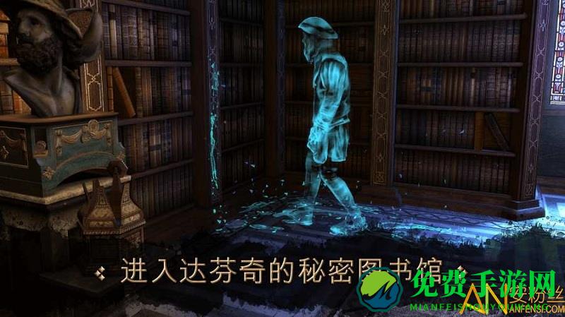 达芬奇密室中文版