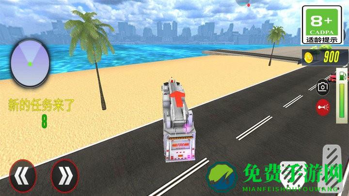 消防队救援行动游戏