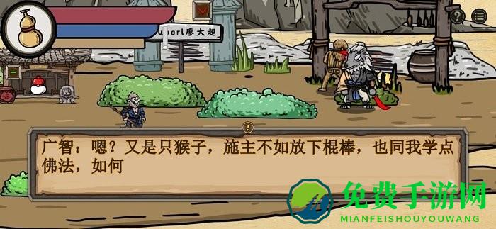 黑神话悟空吗喽版手机版