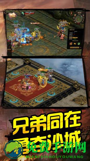 散人无双官方正版